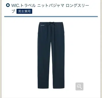 WIC. 트래블 니트 파자마 롱 슬리브 네이비 S [ 팬츠만 ]