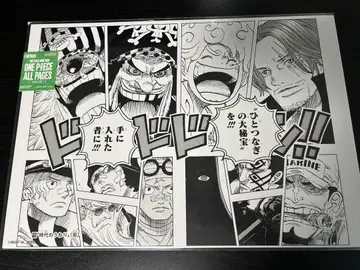 ONE PIECE ALL PAGES 사황 니카 등 원피스 베이스샵