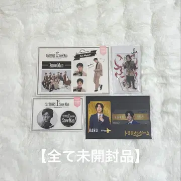 [ 미개봉 ] Snow Man 메구로 렌 굿즈 4개 세트