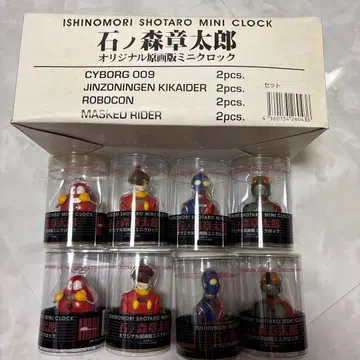 이시노모리 쇼타로 미니 시계 세트