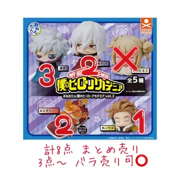 오넴탄 나의 히어로 아카데미아 2차 세미 컴플리트 총 8점 세트