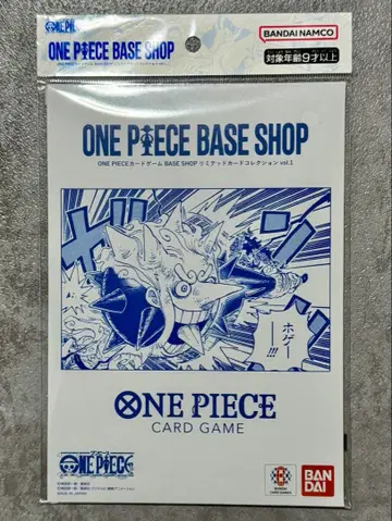 2 ONE PIECE BASE SHOP 리미티드 카드 컬렉션