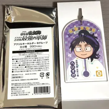 닌타마 란타로 로손 아크릴 키링 쿠쿠치 헤이스케