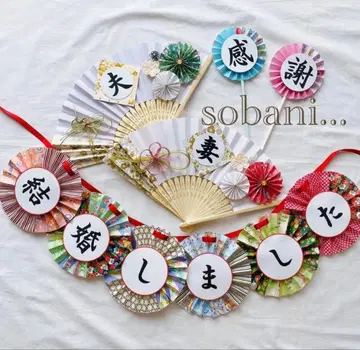 부채 프롭스 & 결혼했습니다 가랜드 a320