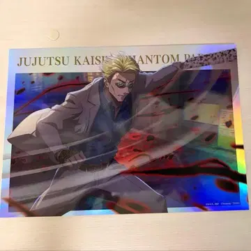 주술회전 팬파레 포트레이트 포스터 나나미 켄토