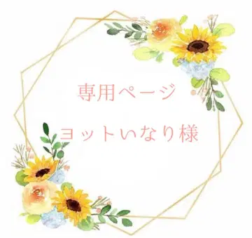 [ 상담 중 ] 요트 이나리 님 큐브 백 오더 페이지