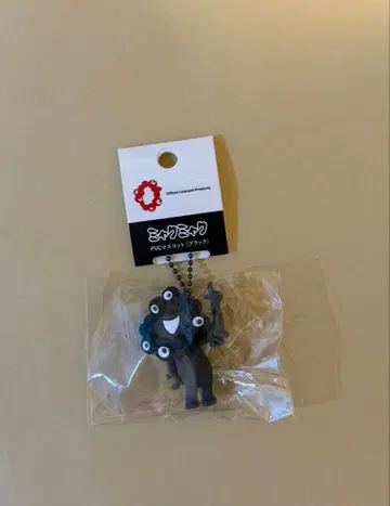 블랙 미야쿠미야쿠 PVC 마스코트 (블랙) 미야쿠미야쿠 키링