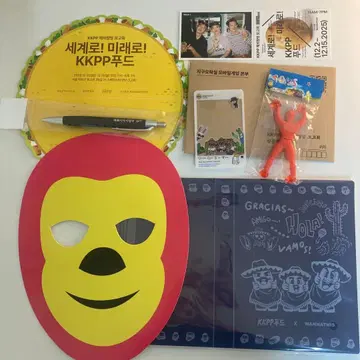 디오 KKPP 전시회 입장 특전 세트