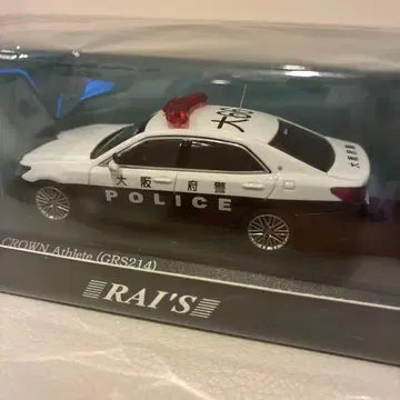미개봉 새상품 RAI'S 오사카부경 도요타 크라운 애슬리트 GRS214
