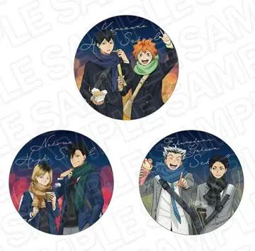 코스모 월드 하이큐 스탬프 랠리 빅 배지 3종 세트