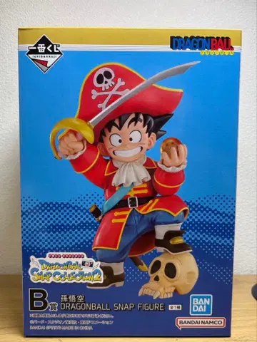 드래곤볼 제일복권 B상