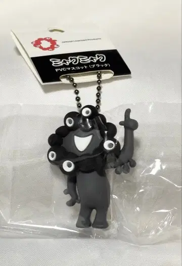 미야쿠미야쿠 PVC 마스코트 블랙 C 키링 미사용 새상품