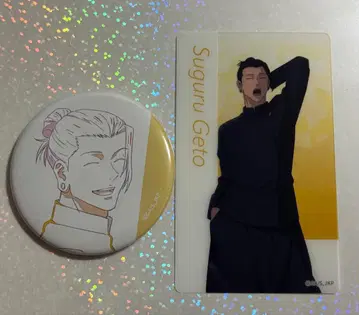 주술회전전 게토 스구루 캔뱃지 클리어 카드 2개 세트