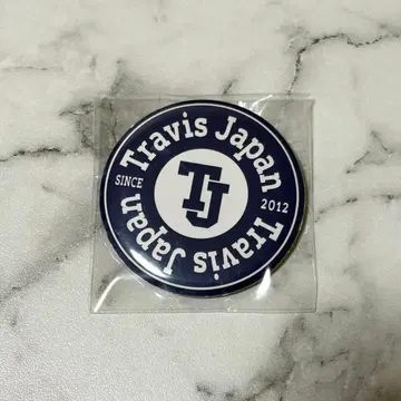 Travis Japan의 travelers 캔뱃지 혜택