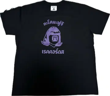 TACOMA FUJI RECORDS 블랙 T셔츠 XL