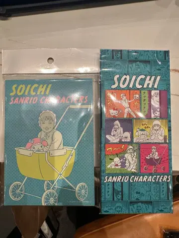 이토 준지 x 산리오 캐릭터즈 2점