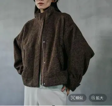 렙심 슬라이버 BIG 블루종