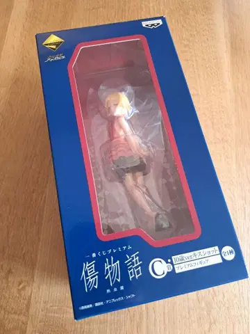 [ 미개봉 ] 상처 이야기 열혈편 10세ver.키스샷 피규어 제일복권