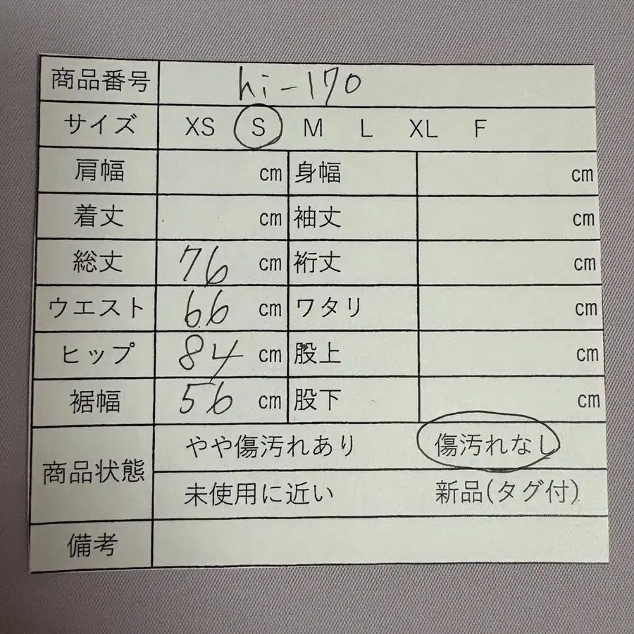 11번째 상품 이미지