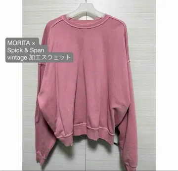 MORITA x Spick & Span vintage 가공 맨투맨