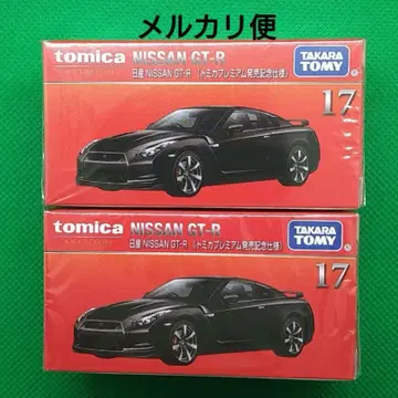 토미카 프리미엄 닛산 NISSAN GT-R 발매 기념 사양