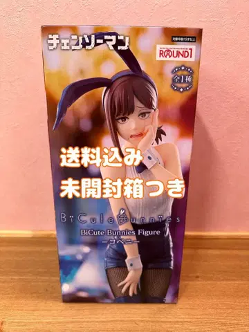 라운드원 한정판 코베니 BiCute Bunnies 피규어