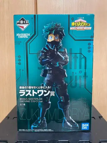 나의 히어로 아카데미아 제일복권 라스트 원상