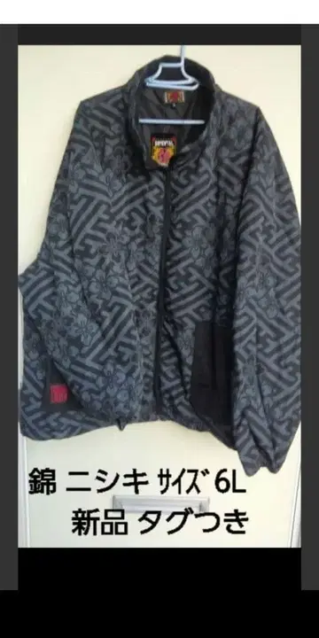 초 BIG 사이즈 6L 니시키 점퍼 택 포함 새상품 남성/여성