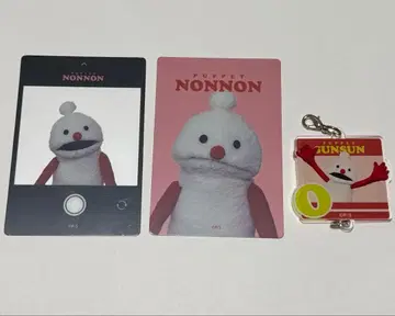 퍼펫 순순 논논세트