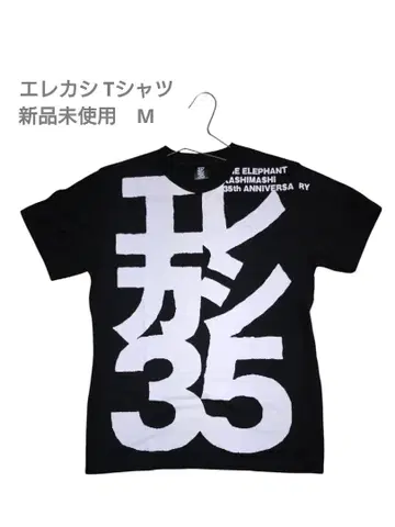 엘레카시 35주년 기념 티셔츠 블랙 M 미사용 새상품 (택 없음)