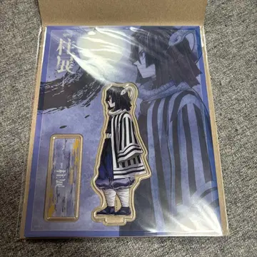 귀멸의 칼날 기둥전 가로 비주얼 아크릴 스탠드 이쿠로 오바나이