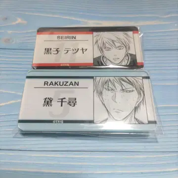 쿠로코의 농구 쿠로바스 원화전 네임 배지 쿠로코 테츠야 마유즈미 치히로