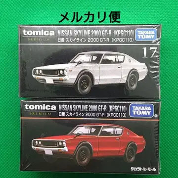 단종 토미카 프리미엄 닛산 스카이라인 2000 GT-R 켄메리 세트