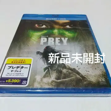 프레데터: 더 플레이 블루레이+DVD 세트 컬렉터즈 에디션