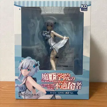 마왕학원의 부적합자 미샤 네크론 피규어