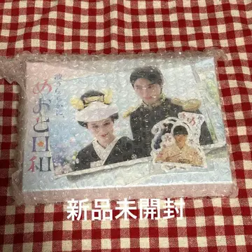 [미개봉 새상품] 잔잔한 파도에, 부부의 날 Blu-ray