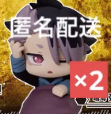 괴수 8호 오네무탄 vol.2 나루미 겐 B 2점 세트