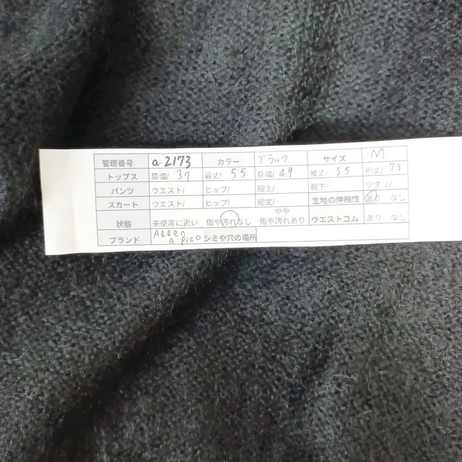 12번째 상품 이미지