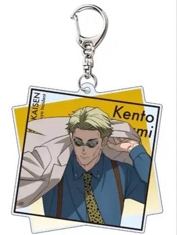 주술회전 애니메이션 전시회 시부야 사변 나나미 켄토 아크릴 키링