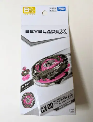 위자드 아크 R4-55LO 메탈 코트: 블랙 미개봉 새상품