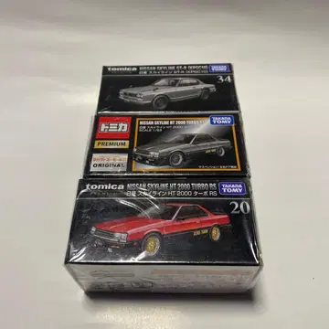 토미카 프리미엄 스카이라인 3대 세트 단종