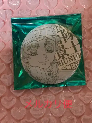 카마도 탄지로 에모셔널 캔뱃지 에모칸 대사백경 27