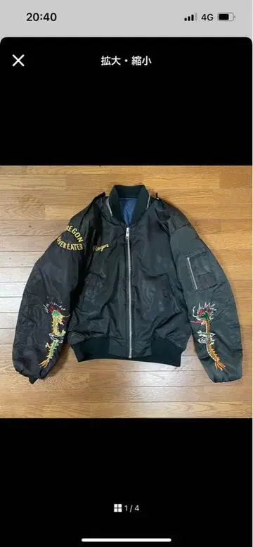 70s 80s 투어 자켓 빈티지 M~L 사이즈 정도