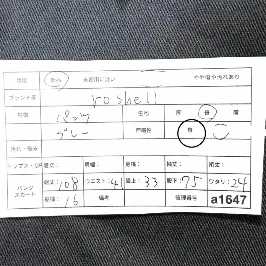 12번째 상품 이미지