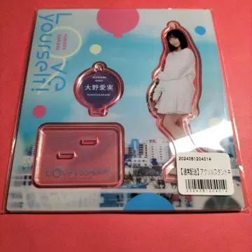 히나타자카46 오노 마나미 [ Loveyourself! ] 아크릴 스탠드