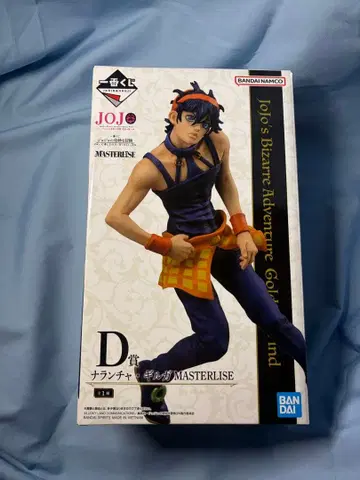 [ 미개봉 ] D상 나란차 기르가 MASTERLISE