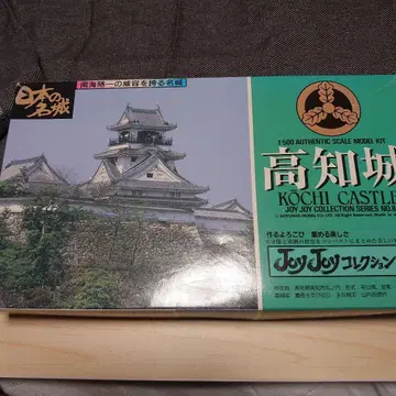 고치성 일본의 명성 성 건축물 도유샤 1/500 모형 프라모델