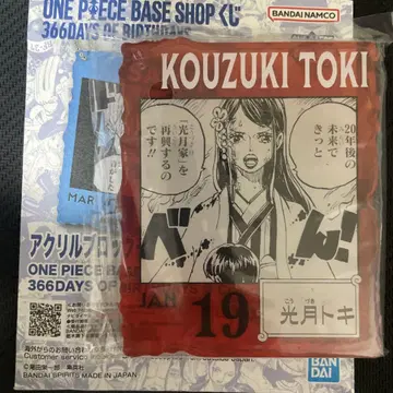 코즈키 토키 원피스 아크릴 블록