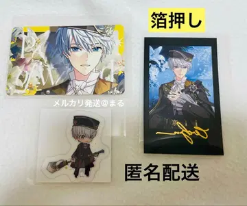 마법사의 약속 마호야쿠 6주년 아서 카드 특전