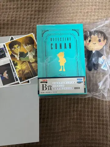 코난 세가 럭키 쿠지 하인성(핫토리 헤이지)